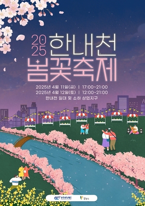 [패트롤] 광명시-군포시-김포시-안양시-의왕시