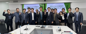 [E-로컬뉴스] 세종시, 공주시, 청양군,청양군의회 소식