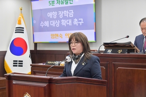 임현숙 동두천시의원 “애향장학금 수혜 대상 넓혀라”