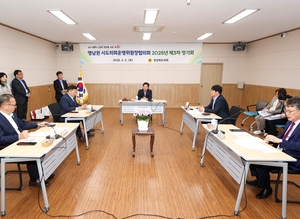 [E-로컬뉴스] 경북도의회, 남부발전 소식