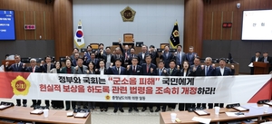 충남도의회, 군소음 피해 현실적 보상 촉구