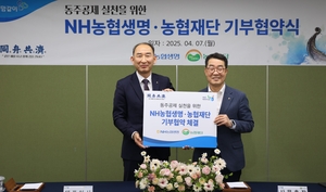 박병희 NH농협생명 대표 “농촌 현실 맞춰 농업인 실질적 지원 절실”