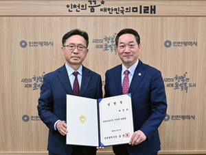 유정복, 인천교통공사 사장에 최정규 전 서구 부구청장 임명