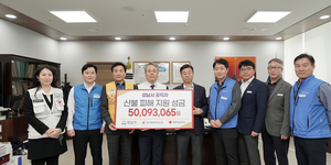 성남시, 대장지구 맨발 흙길 12일 개장...길이 300m 규모로 조성