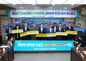 [특집]영천시 생활인구 50만명 돌파... 등록인구의 약 5배