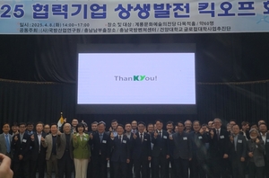 충남도, 국방산업 협력으로 도약