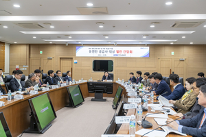 남동발전, 유연탄 공급사와 경제적·안정적 조달 방안 모색