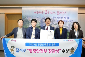 [E-로컬뉴스]대구달서구, 칠곡군, 한울본부, 영남대,대구보건대 소식