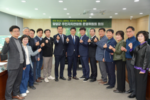 [E-로컬뉴스] 담양군, 완도군, 해남군, 영광군, 함평군, 장성군, 화순군, 나주시, 나주소방서 소식