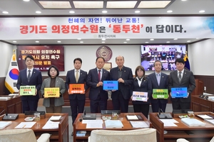 [패트롤] 동두천시의회-안양시의회-양주시의회-파주시의회