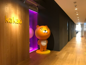 카카오 “카카오엔터 매각 확정 안 돼…다양한 방안 검토”
