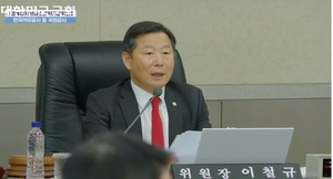 이철규 의원, 석탄발전 폐지지역 지원 특별법 발의