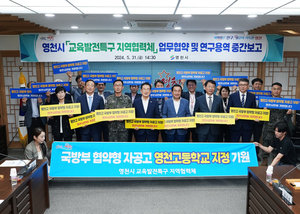 영천시, 2004년 3분기 생활인구 50만명 돌파... 등록인구의 약 4.9배