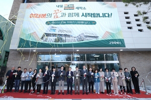 [패트롤] 고양시-남양주시-양주시-의정부시-파주시-포천시