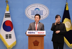 이철우 경북도지사, 21대 대선 출마 선언…“새로운 박정희 되겠다”