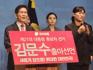 대선판 열렸다…주요 후보 출마 선언 봇물