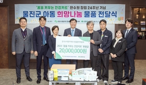 [E-로컬뉴스]청도군,한울본부,포항시,iM뱅크, 경북문화관광공사  소식 등