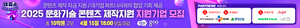 경기콘텐츠진흥원, ‘문화기술 콘텐츠 제작지원’ 참여기업 모집...총 10억원 지원