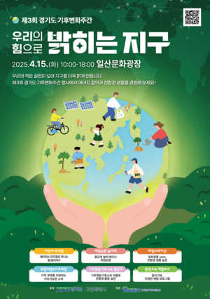 [패트롤] 고양시-구리시-양평군-의정부시-파주시