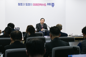 최민호 세종시장, 대선 공약화 총력 대응 시사