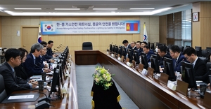 한-몽 가스안전 파트너십 강화…제도·기술 교류부터 국민인식 제고까지
