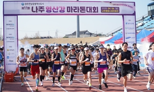 ‘벗꽃 만개한 4월 나주’, 전국 규모 ‘체육행사’ 연이어 개최