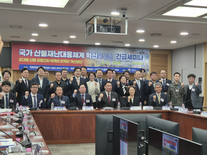 “산불은 시간과의 싸움”…산불 대응 항공전력 대전환 필요