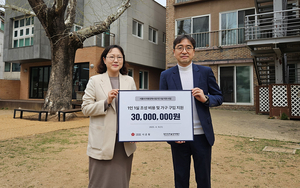정인욱학술장학재단, 자립 앞둔 청년 위한 따뜻한 공간 지원