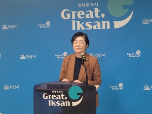 [E-로컬뉴스] 익산시,익산교육청,익산상공회의소 소식