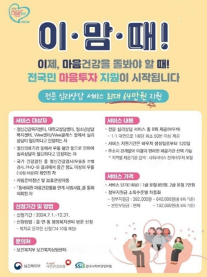 [E-로컬뉴스] 청도군, 울진군, iM금융그룹, 경주시의회, 안전보건공단 대구광역본부 소식 등