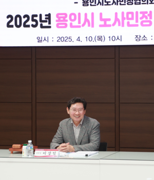 이상일, “용인엔 초대형 반도체프로젝트로 앞으로 노사민정의 역할 커질 것”