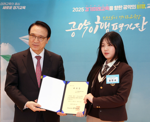 임태희 경기도교육감 “공약이행평가단, 경기미래교육 실현 길잡이 돼야”