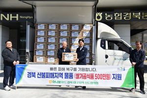 [E-로컬뉴스] 경북도의회, 안동시의회, 단양군의회, 안동시, 청송군 소식 등