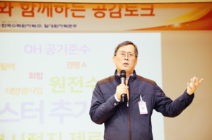 [이슈분석] 민주당, ‘월성1호기 조기 폐쇄’ 정재훈 전 한수원 사장 영입…“탈원전 회귀 아냐”