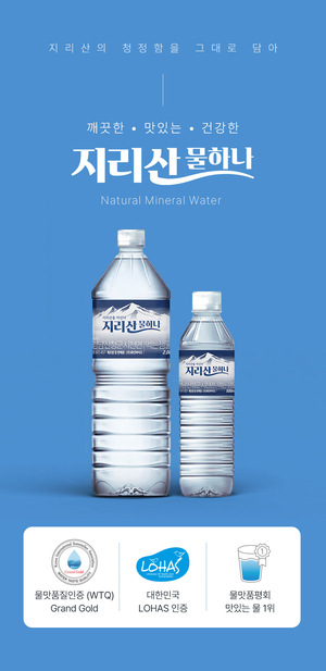 화인바이오, 산불 피해 지역에 2,000만원 및 생수 기부