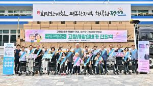 “기부자 만족, 지역경제 활성화 모두 잡는다”…정선군 고향사랑기부제 답례품 확대