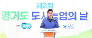 김진경 경기도의회 의장, “도시농업 가치 확산 앞장설 것”