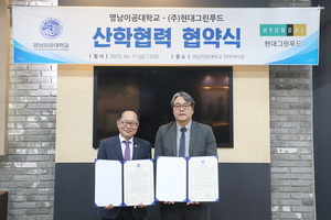 [E-로컬뉴스]영남이공대,대구보건대,대구대,영남대,디지스트  소식 등
