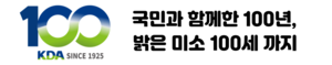 [건강e+ 삶의 질] 70세 이상 ‘건강한 치아’ 어르신 모십니다