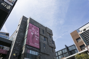풀무원 ‘뮤지엄 김치간’, 재개관 10주년 특별행사