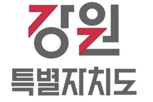강원도, 인구감소지역 주택 취득세 50% 감면 추진