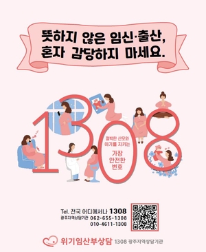 [E-로컬뉴스] 광주시, 광주시교육청, 광산구 소식