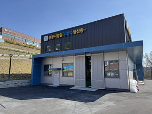 [E-로컬뉴스]국힘 박형수 의원, 안동시, 영주시, 영주시의회, 영양군, 의성군, 예천군, 봉화군 소식