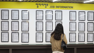 사회초년생 시작부터 난항…20대 후반 취업자 12년만에 최대 감소