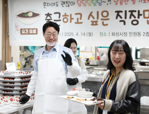 정명근 화성시장 “블랙데이, 맛있는 짜장면 한 그릇 어떠신가요”
