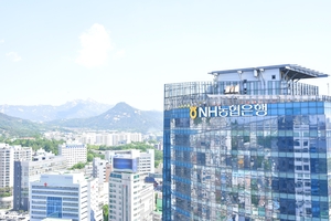 NH농협은행, 농수산물 출하대금 정산시스템 구축