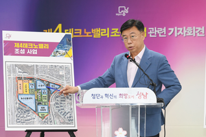 성남시, 7월부터 노인 무료급식비·경로당운영비 최대 20% 인상 지원