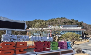 홍천군, 지역 농·특산물 판로 확대 본격 추진
