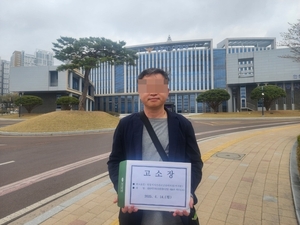 안동시 시설관리공단 내부 폭로…이사장 고소와 ‘봐주기 징계’ 의혹까지