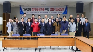 “서민의 땀에서 시작하는 국가 재건”이철우 경북도지사, 대선 첫 외부 행보로 서문시장 찾아 민생 행보 시동